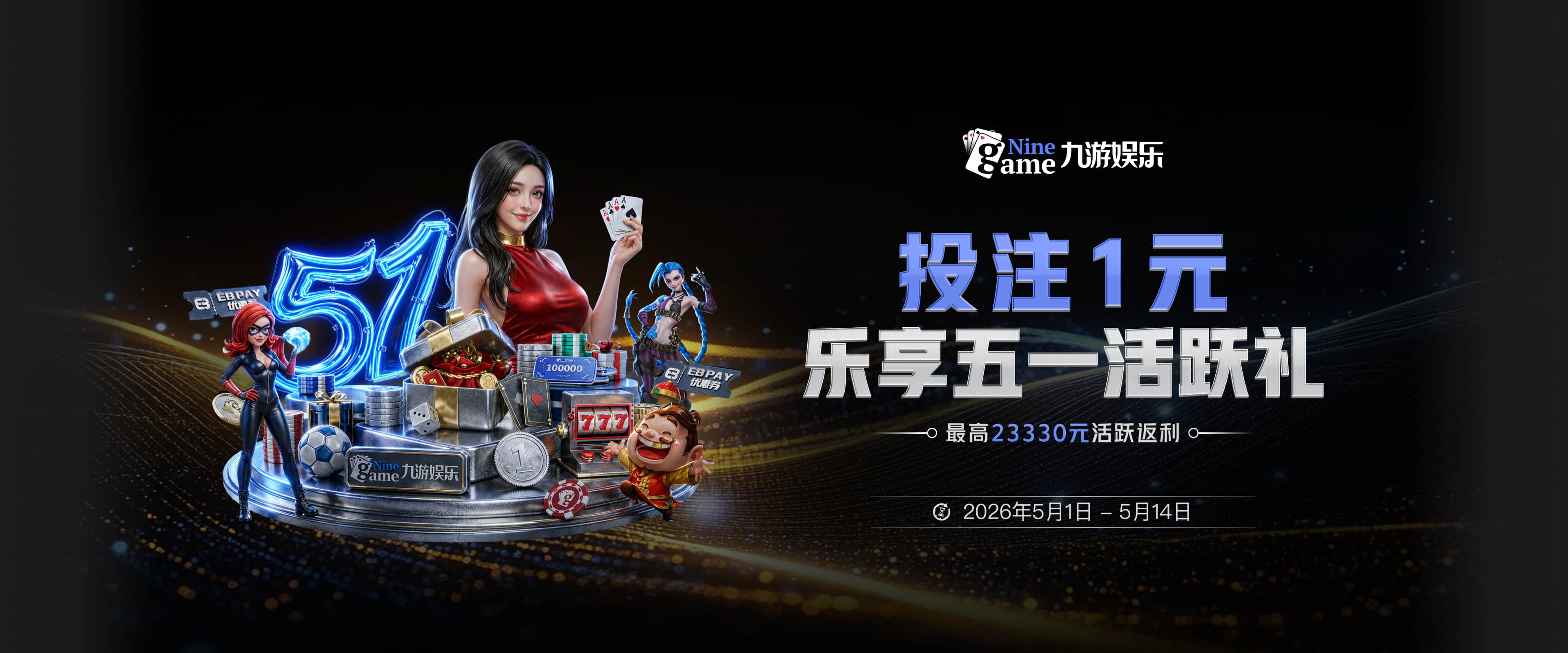 德甲新星马扎转籍阿尔及利亚迎爆发