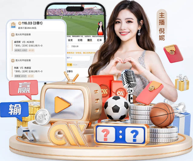 2026美加墨世界杯火热开赛，全网话题满天飞。
