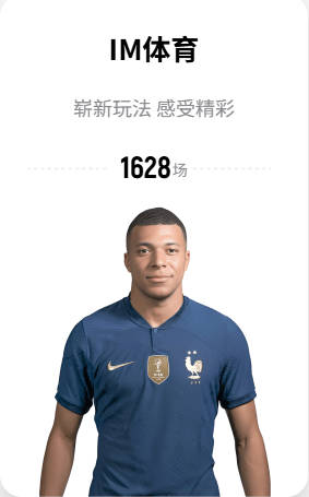 2025/26赛季世界足坛主教练十二强排名发布 弗里克前六都不配？