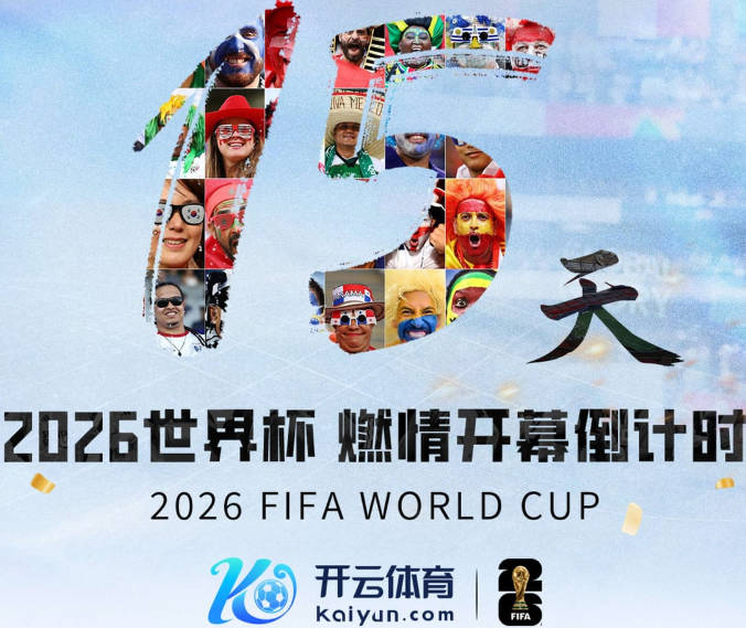 错怪国足？亚洲区预选赛被淘汰不冤！同组4对手世界杯首战均不败